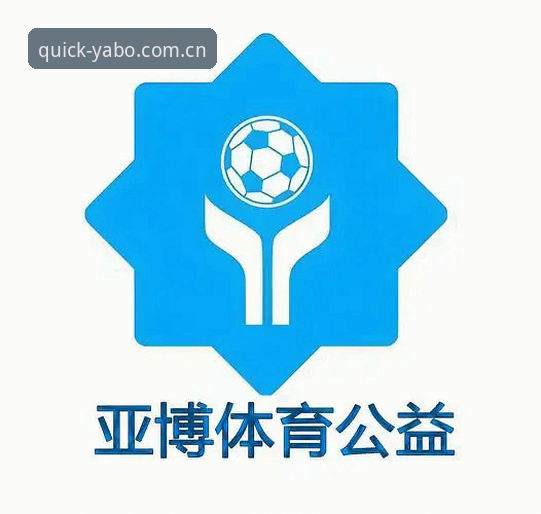 亚博最新版本 掌握亚博最新版本的核心功能与实用技巧——体育投注平台必备知识
