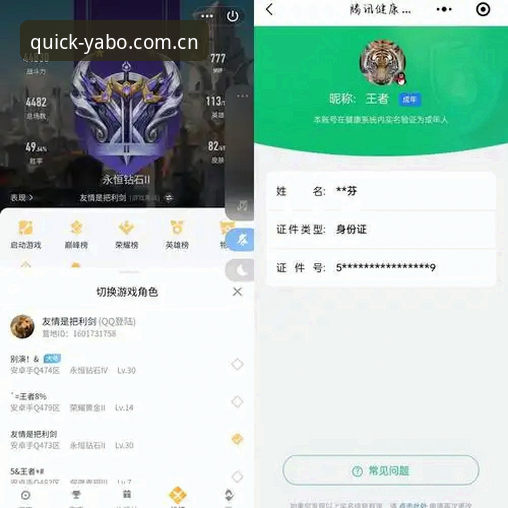 亚博体育平台八大秘密:注册登录背后的数据真相,90%用户不知道的8F3D入口安全法则