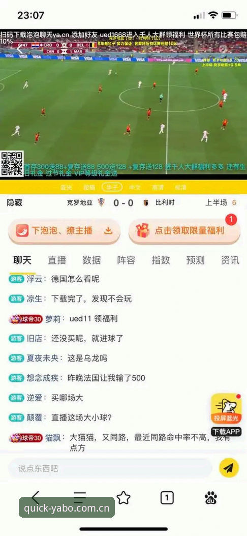 亚博官方网站哪个好 亚博官方网站哪个好?如何判断靠谱的体育投注平台?