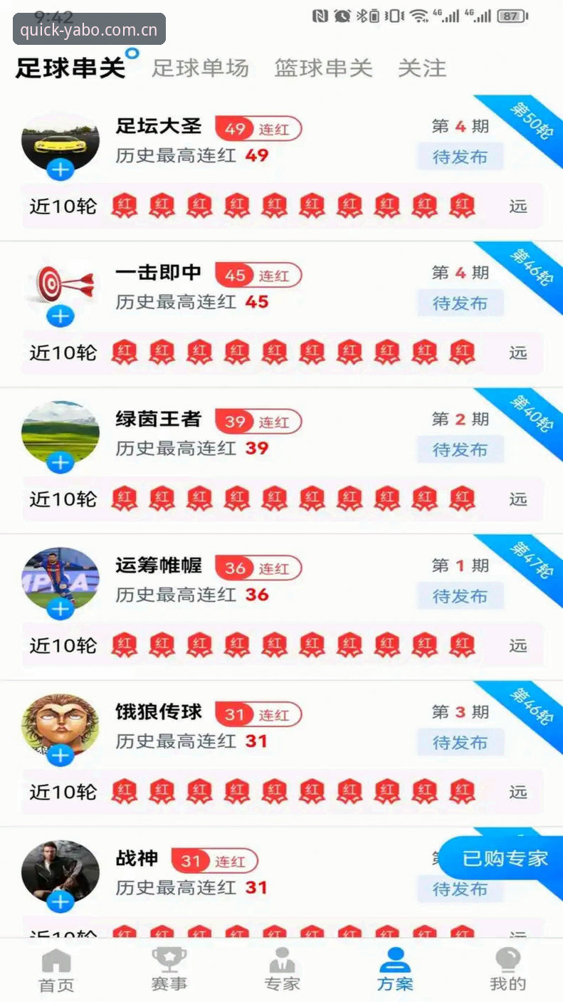 亚博官方网址iOS版 亚博官方网址iOS版实用指南:突破传统界限的体育投注新体验